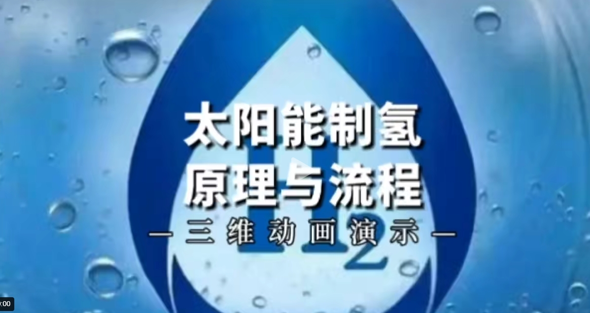 【地方】光伏|湖北6.9GW風(fēng)、光競配申報：國家電投、國能投、華能、中廣核等領(lǐng)銜